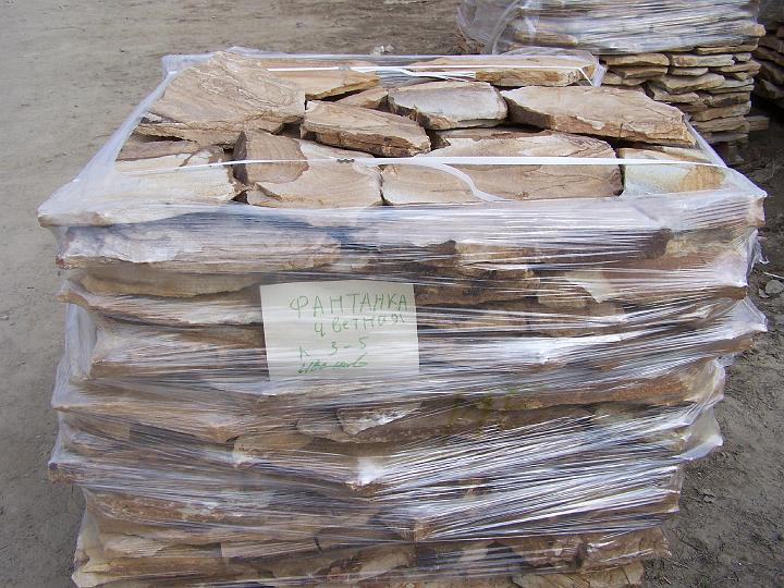 Плоский камень фантанка.