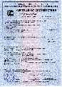 Сертификат соответствия на ЩПС  (2015г)