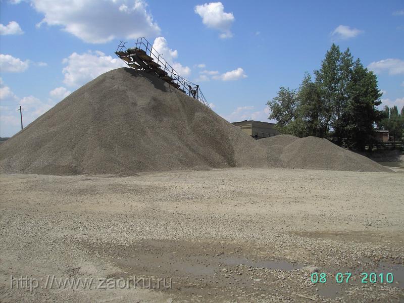 Погрузка. Конус щебня.