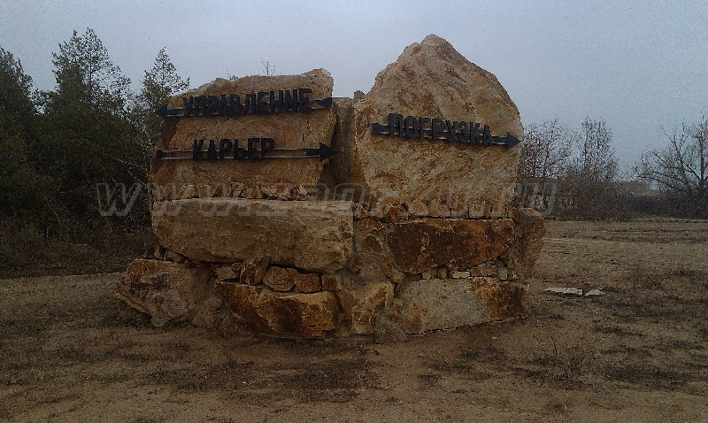 Указатель